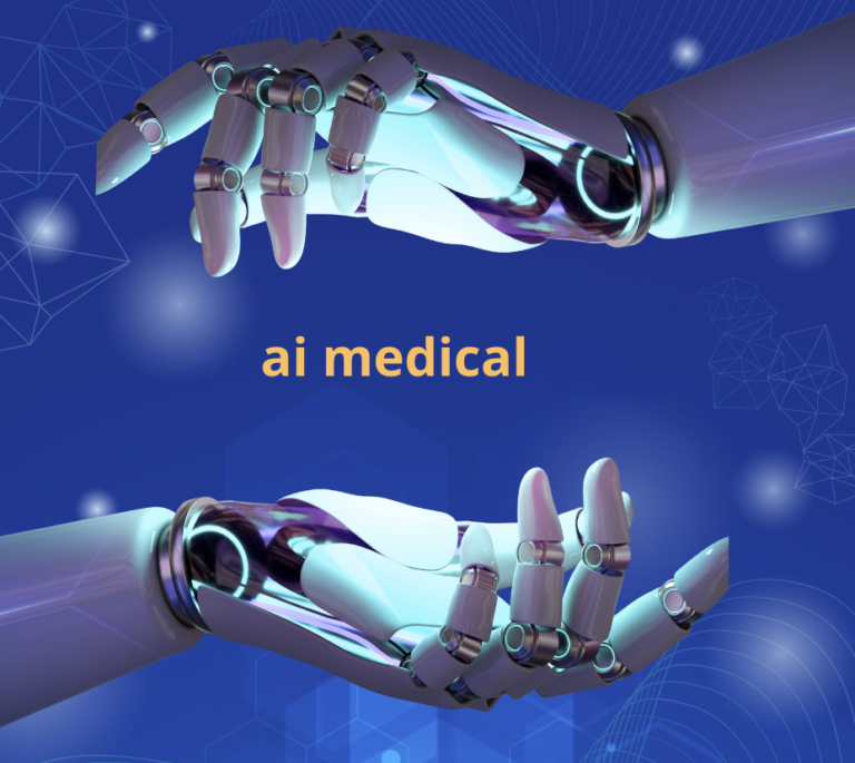 الذكاء الاصطناعي في الرعاية الصحية : ثورة في التشخيص والعلاج